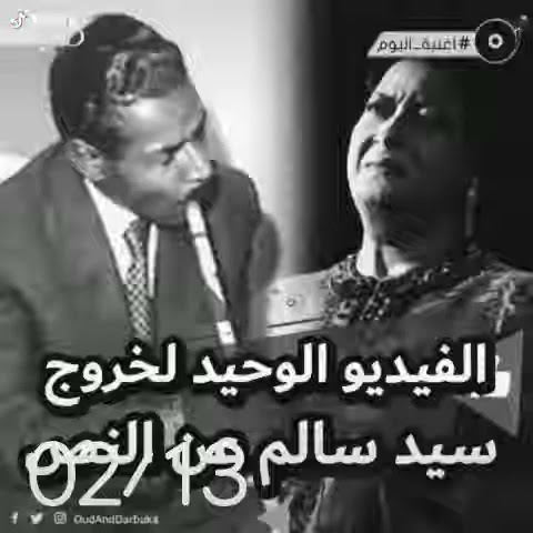 ام كلثوم