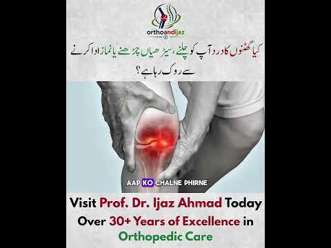 Don't let Joints pain disable you.