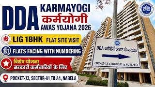 DDA Karmayogi Awas Yojana 2026 | Narela Sector A1-A4 Pocket-13 LIG 1BHK Sample Flat Location &amp; Price