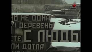 Красный цвет папоротника -  Фрагмент (1988)