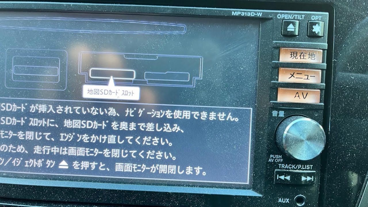カーナビ MP313D-W Car Navigation System Fix Nissan MP313D-W Radio error Navigation - Turks and Caicos
