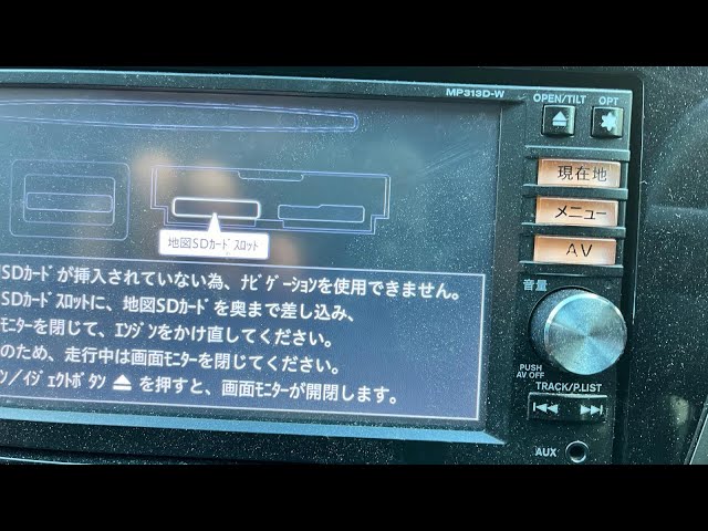 カーナビ MP313D-W Car Navigation System Fix Nissan MP313D-W Radio error Navigation - Turks and Caicos
