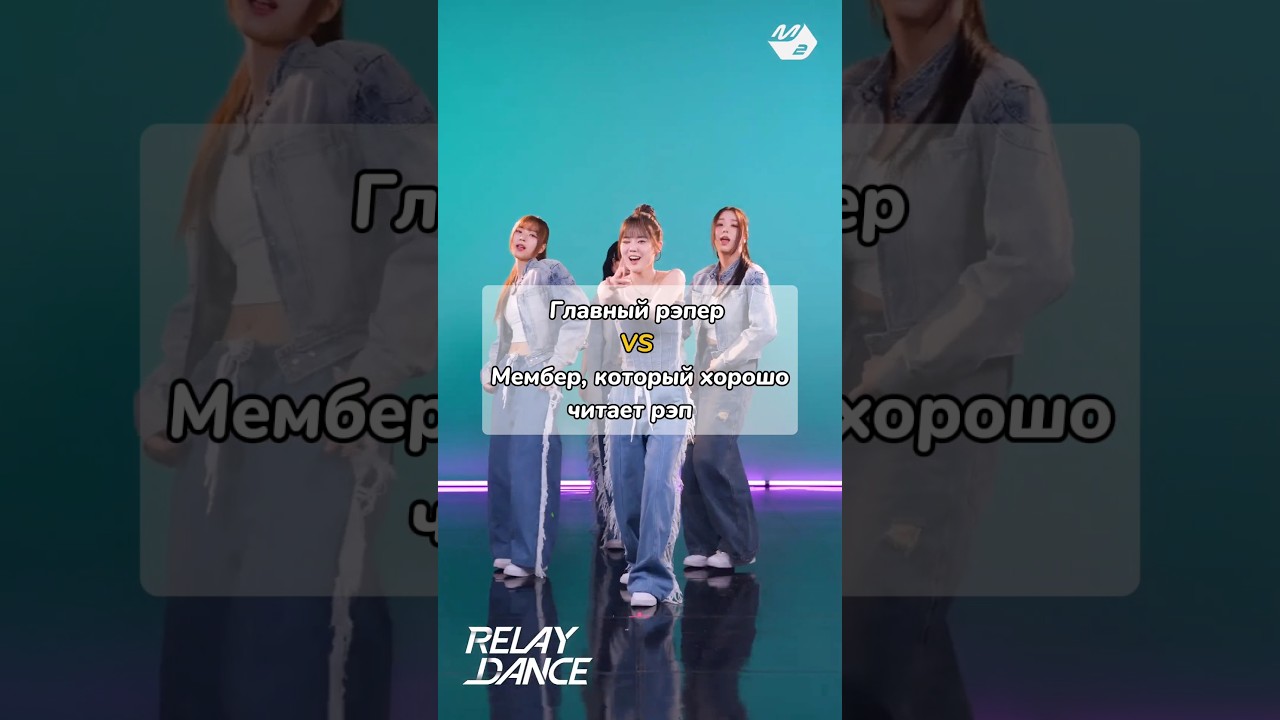 Главный рэпер VS Мембер, который хорошо читает рэп 