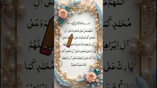 Darood e Pak beautiful reaction