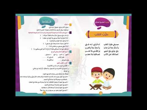 22 صديقي طيب القلب بدون إيقاع 