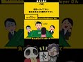 【#大喜利】「ツイてない雀士とは？」　#麻雀　#麻雀大喜利 【遊楽天GOTH 西乃うるり】