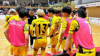 MetLife F.LEAGUE 2025-26 Div.1 第20節 ペスカドーラ町田vsボアルース長野