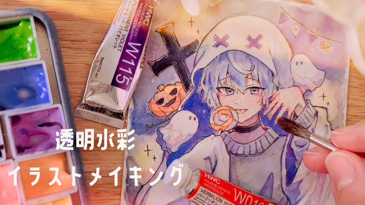 まめたろう☆さま専用（原画）紅い夢【水彩画】ほか　7点おまとめ maxresdefault.jpg