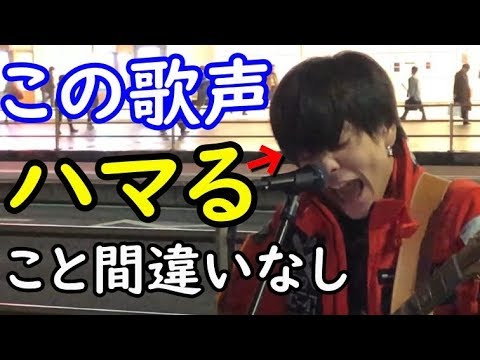 【独特な歌声で人気急上昇中】優里（ゆうり）『me me she/RADWIMPS』新宿路上ライブ