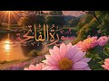 Surah al fatiha quran recitation
