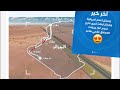 غار جبيلات واستغلاله من طرف الجزائر والمغرب يشكك #غار_جبيلات