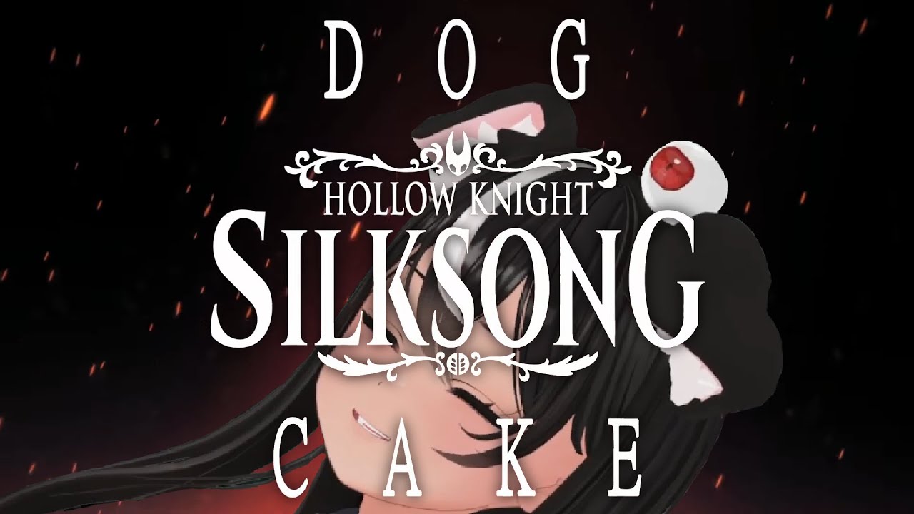 독케익 실크송 완전판