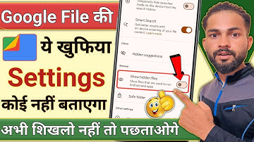 Google File की ये खुफिया Settings कोइ नहीं बताएगा अभी सीख लो | Google files show hidden files