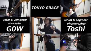 Mad Qualia  Cover   Devil May Cry 5  5