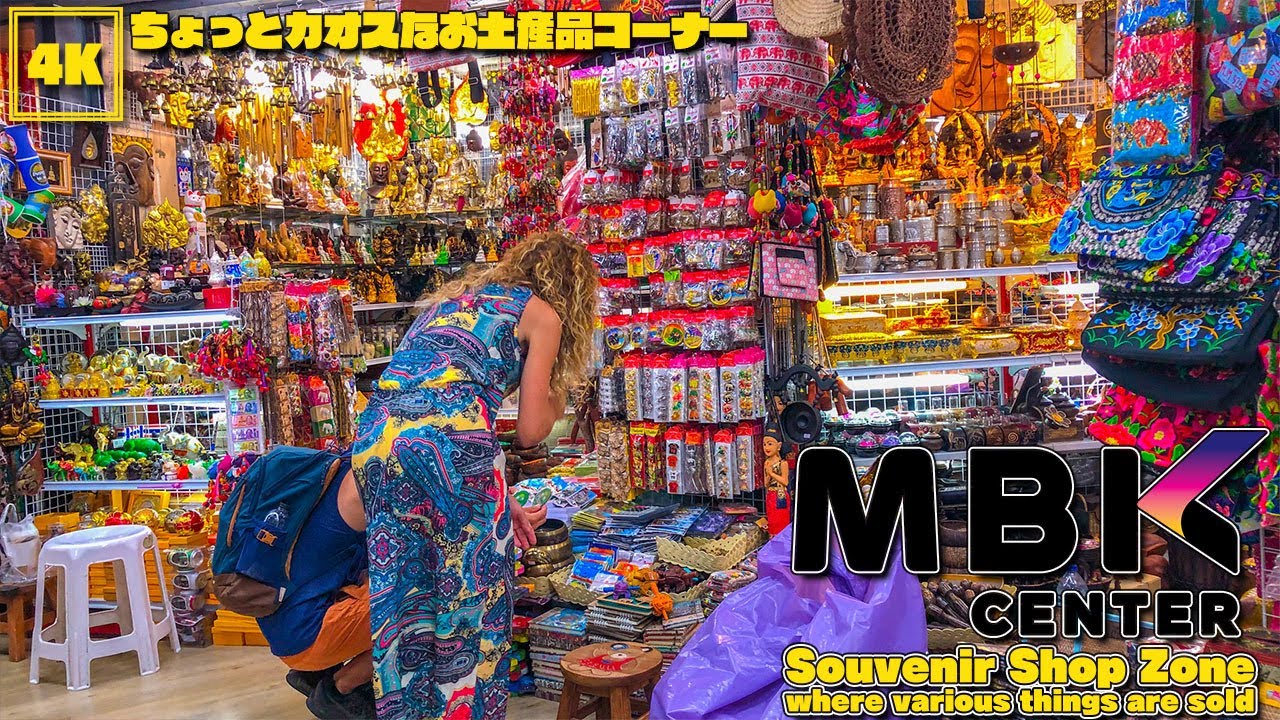 Bangkok Fake Market Spree MBK Centre 4K 