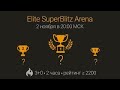 Шахматы. Рейтинговый турнир Elite SuperBlitz Arena | Гроссмейстер Зубов Александр ♘ lichess.org