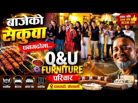 Q&U Furniture Dhangadhi | Bajeko Sekuwa Dhangadhi