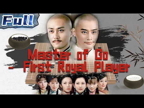 COSTUME DRAMA | Master of Go - First Royal Player | China Movie Channel ENGLISH | ENGSUB