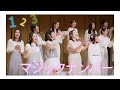 【混声合唱】マジックナンバー/坂本真綾 - 織声