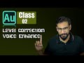 How to enhance your voice  level correction with adobe audition tutorial in urdu  ep 2  bol chaal