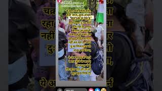 spiritual Ashish Patel #motivation #viral #love #comedy #trending #facts #comedy #dharma #god