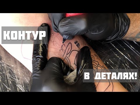 Контур: буквы,углы,круги…#tattoo