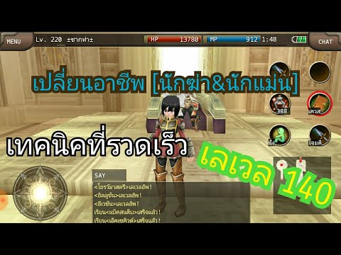 วีดีโอ: วิธีเปลี่ยนอาชีพตอน30