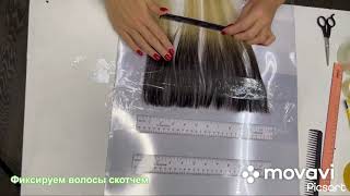 #биолента Как сделать биоленты.Биолента для наращивания волос