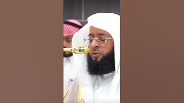 تلاوة الشيخ بدر التركي