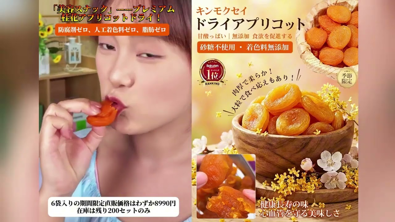 厚みのある果肉で、噛むとまるでグミのような弾力がありますが、白砂糖は一切添加されていません！