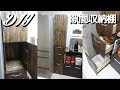 [DIY]隙間収納棚（引き出し、扉付き）を自作しました