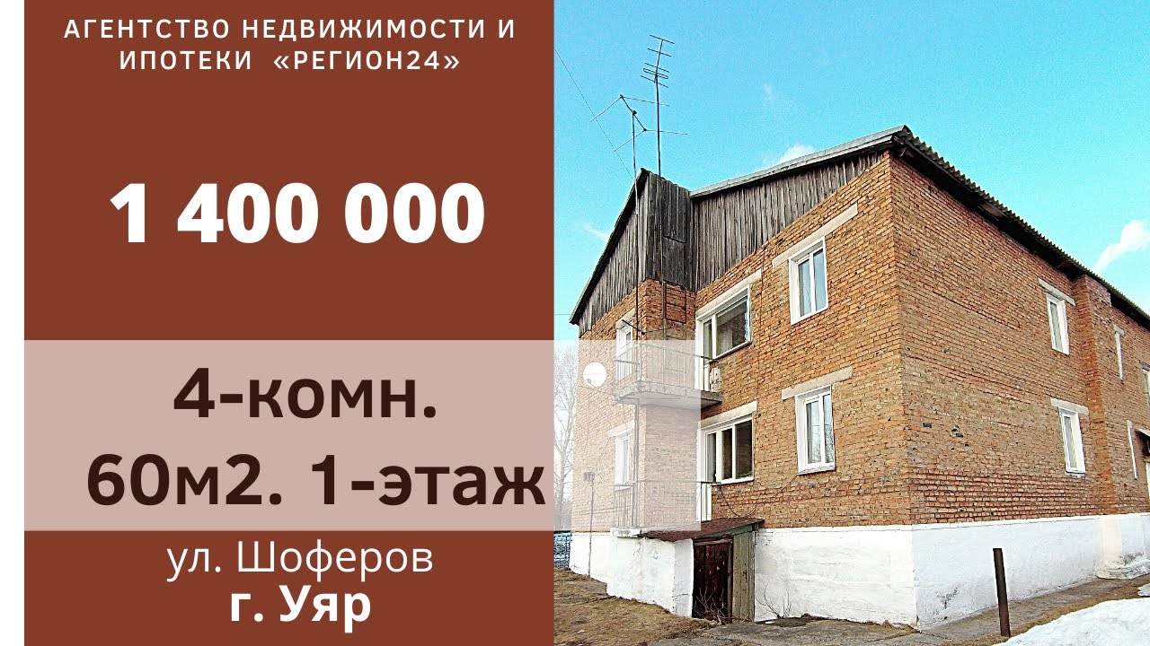 Канск уяр на машине