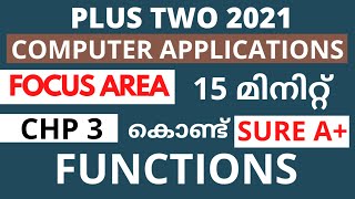 Chapter 3 | Focus Area 2021 | Plus Two Computer Application Malayalam | Functions | Exam Kerala 2021