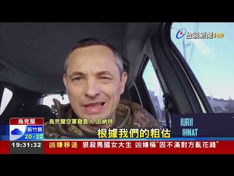 俄無人機攻擊! 基輔傳爆炸冒"黑色蕈狀雲"