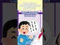 【2chほっこりスレ】嫁は寝言が多い。昔ふと寝言に返事をしたら会話が続いた!#ほっこり