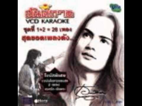สัญติภาพ ห่วงใย Byเดี่ยว.wmv