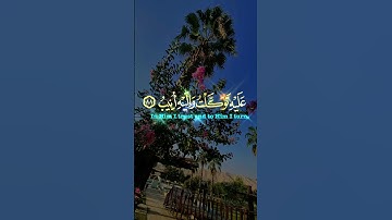 قران كريم❣️#قران_كريم#محمد#ماهر_المعيقلي#ياسر_الدوسري#تلاوة_مؤثره#تلاوة_خاشعة#تلاوة_هادئة #عراق#كويت