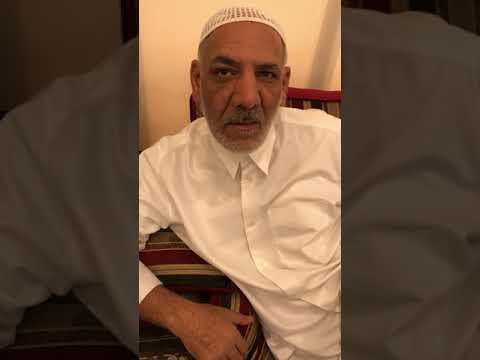 النوخذه احمد سالم الهاملي