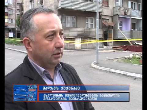 საპრეზიდენტო პროგრამის ფარგლებში გადახურული კორპუსის დაზიანებული სახურავი