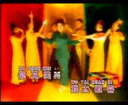 Sleduj 谢玲玲 - 鸡尾歌 na YouTube