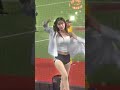 李珠珢 最好看的辣到破表舞之一