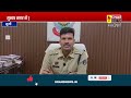 युवती की हत्या