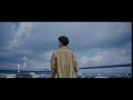 森本爵『人生』Music Video
