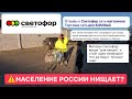 СВЕТОФОР 🚦 магазин для НИЩИХ⁉️Не ходите в ЭТОТ отдел!!🤢 НОВИНКИ| СКИДКИ| Обзор покупок СВЕТОФОР