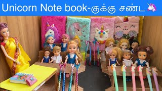மணவசன Episode 373 Unicorn Note Book-ககக சணட Clic Mini Food
