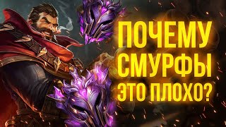 видео: ЛУЧШЕЕ СО СТРИМА БАБУИНОВ | Почему смурфы это плохо? картинка: ЛУЧШЕЕ СО СТРИМА БАБУИНОВ | Почему смурфы это плохо?