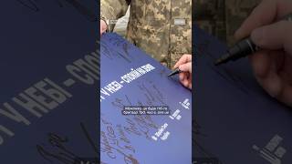 Біля флагштока встановлять таблички на честь полтавських підрозділів