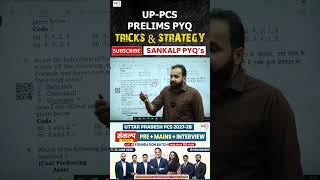 UP-PCS PYQS STRATEGY AND TRICKS By Naveen Sir | Target Prelims