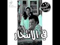 محدش حاسس بيه انا هجر في الانتحار 