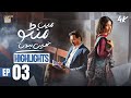 Main Manto Nahi Hoon Episode 3 | Humayun Saeed & Sajal Aly - Intense Drama Highlights 🎬